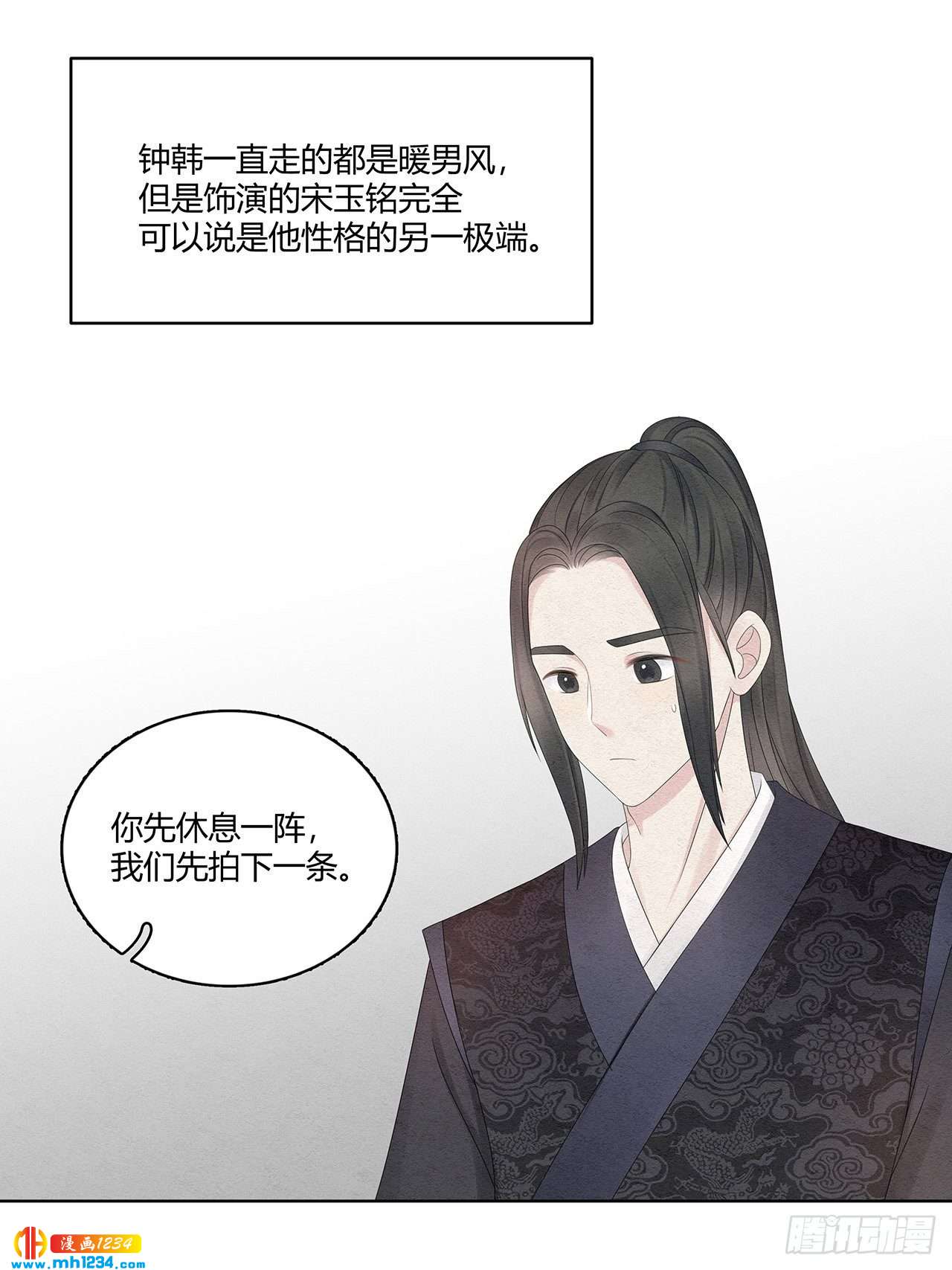 第24话 总裁这是喝醉了-第25话