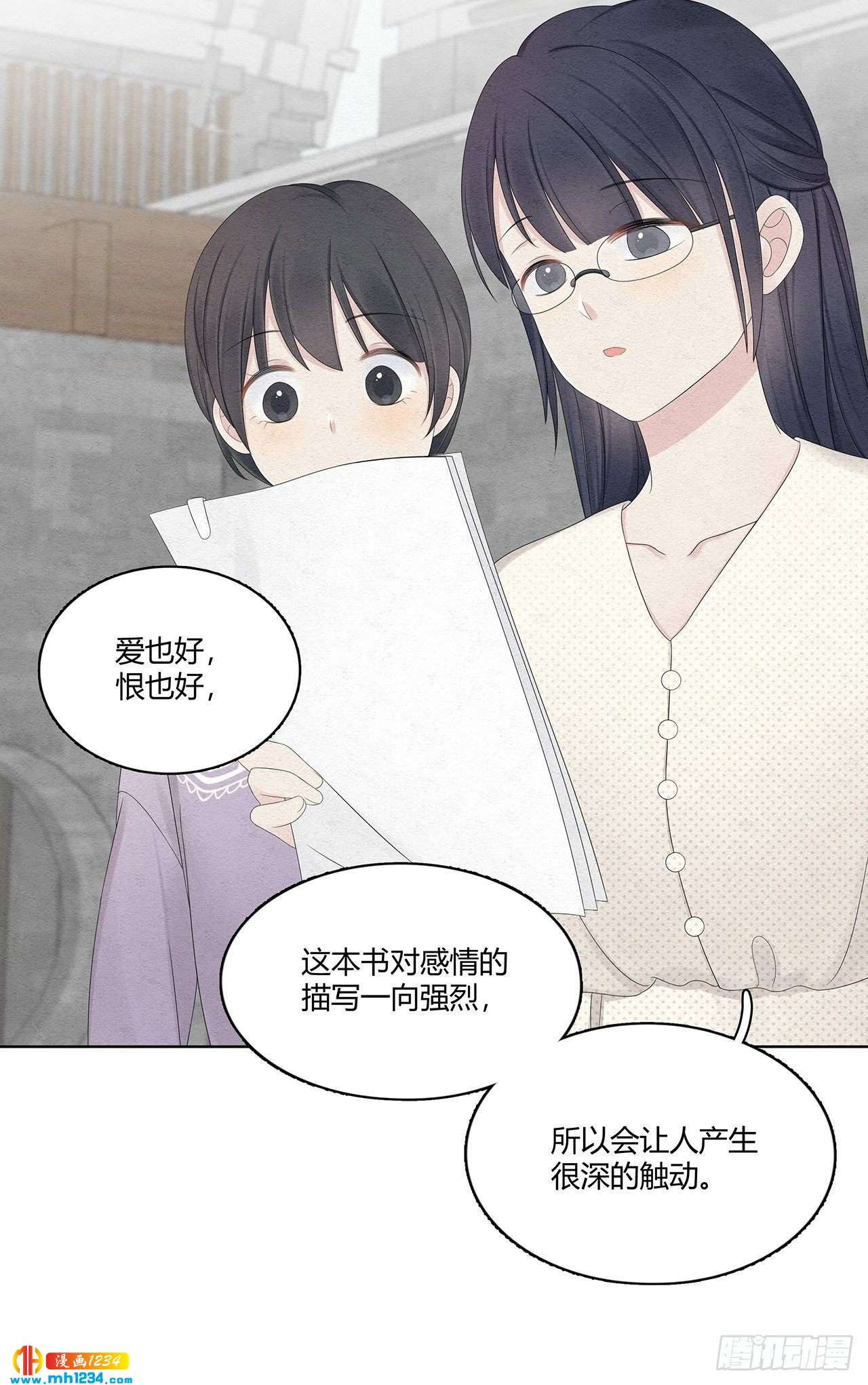 第24话 总裁这是喝醉了-第25话