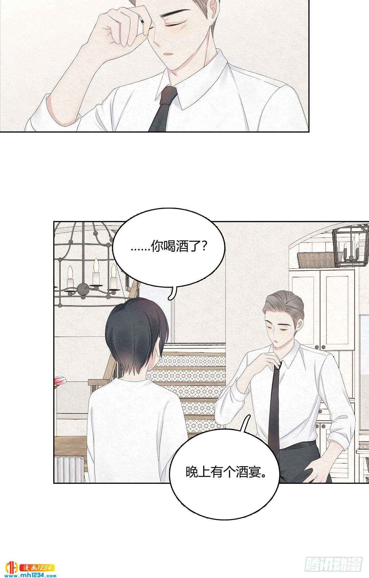 第24话 总裁这是喝醉了-第25话