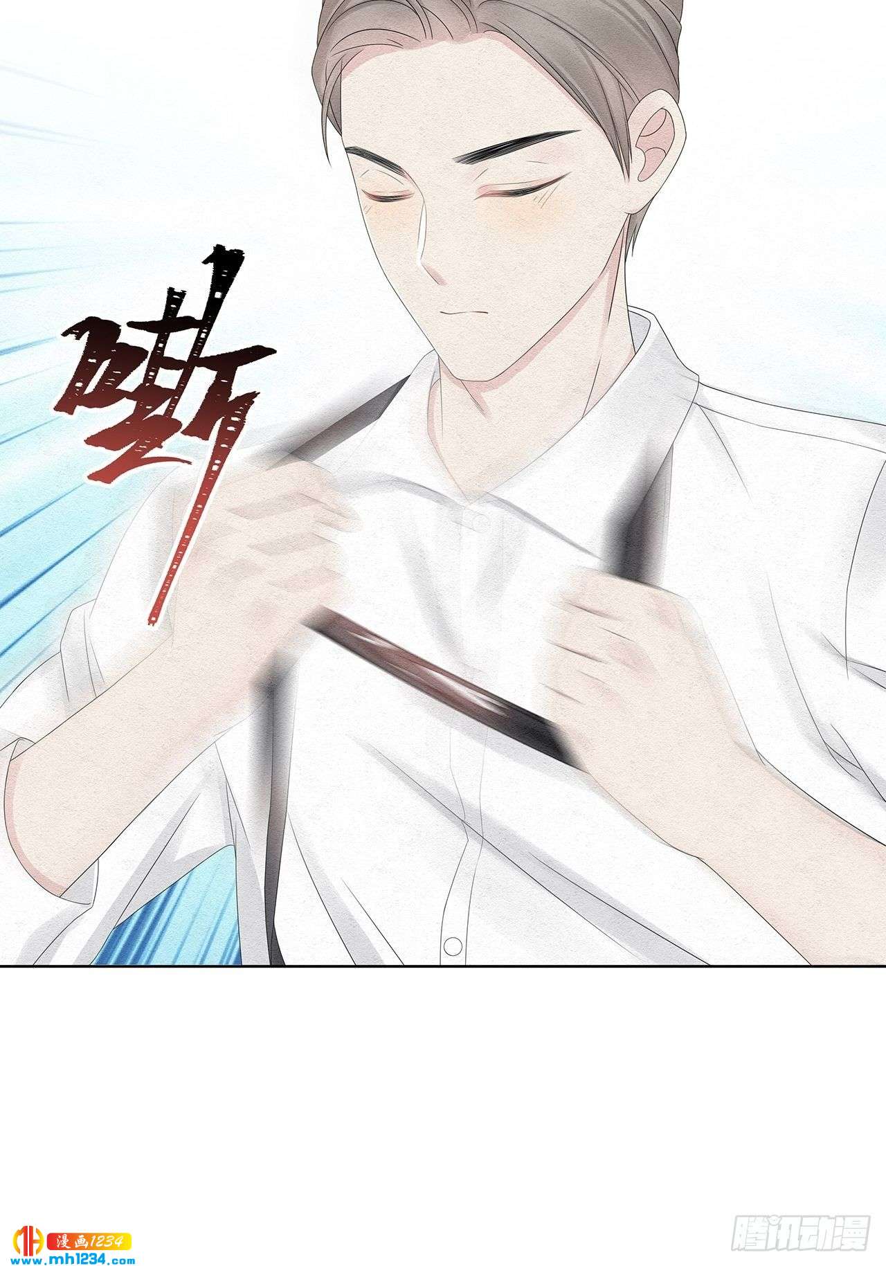 第24话 总裁这是喝醉了-第25话