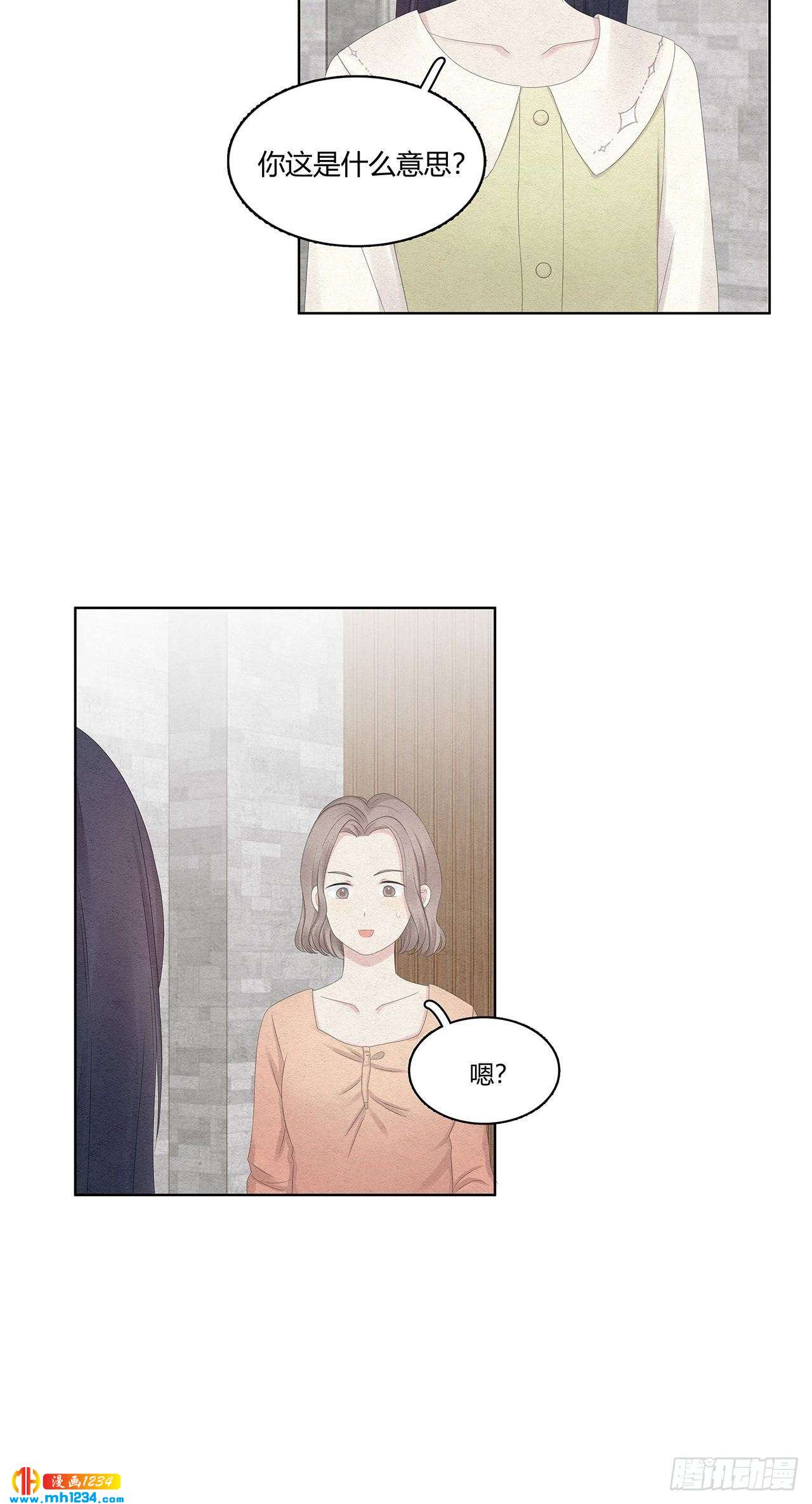 第26话 绯闻就在身边耶-第27话