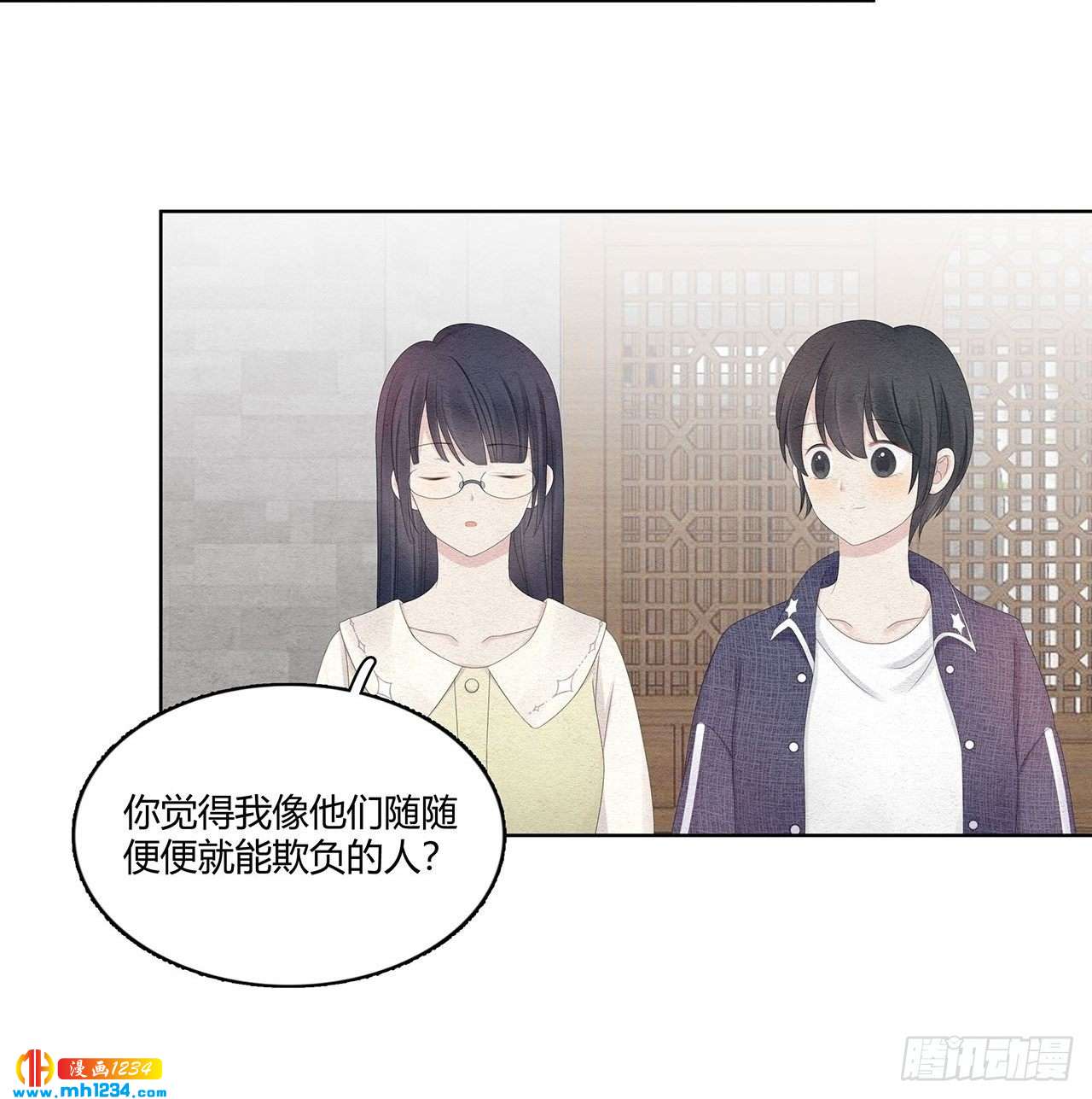 第26话 绯闻就在身边耶-第27话
