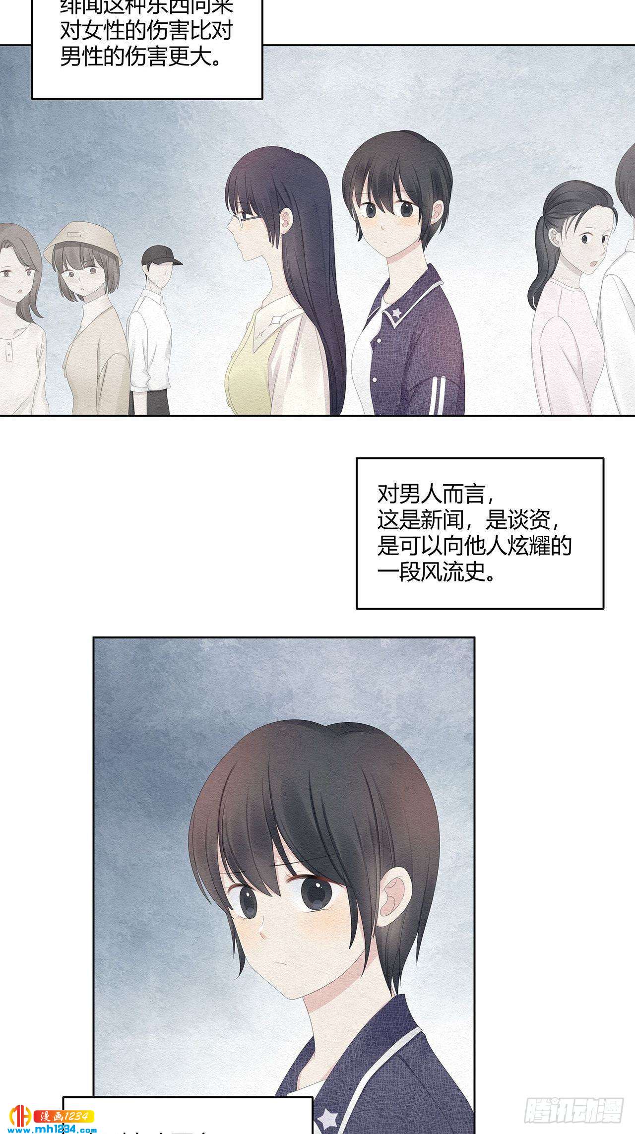 第26话 绯闻就在身边耶-第27话