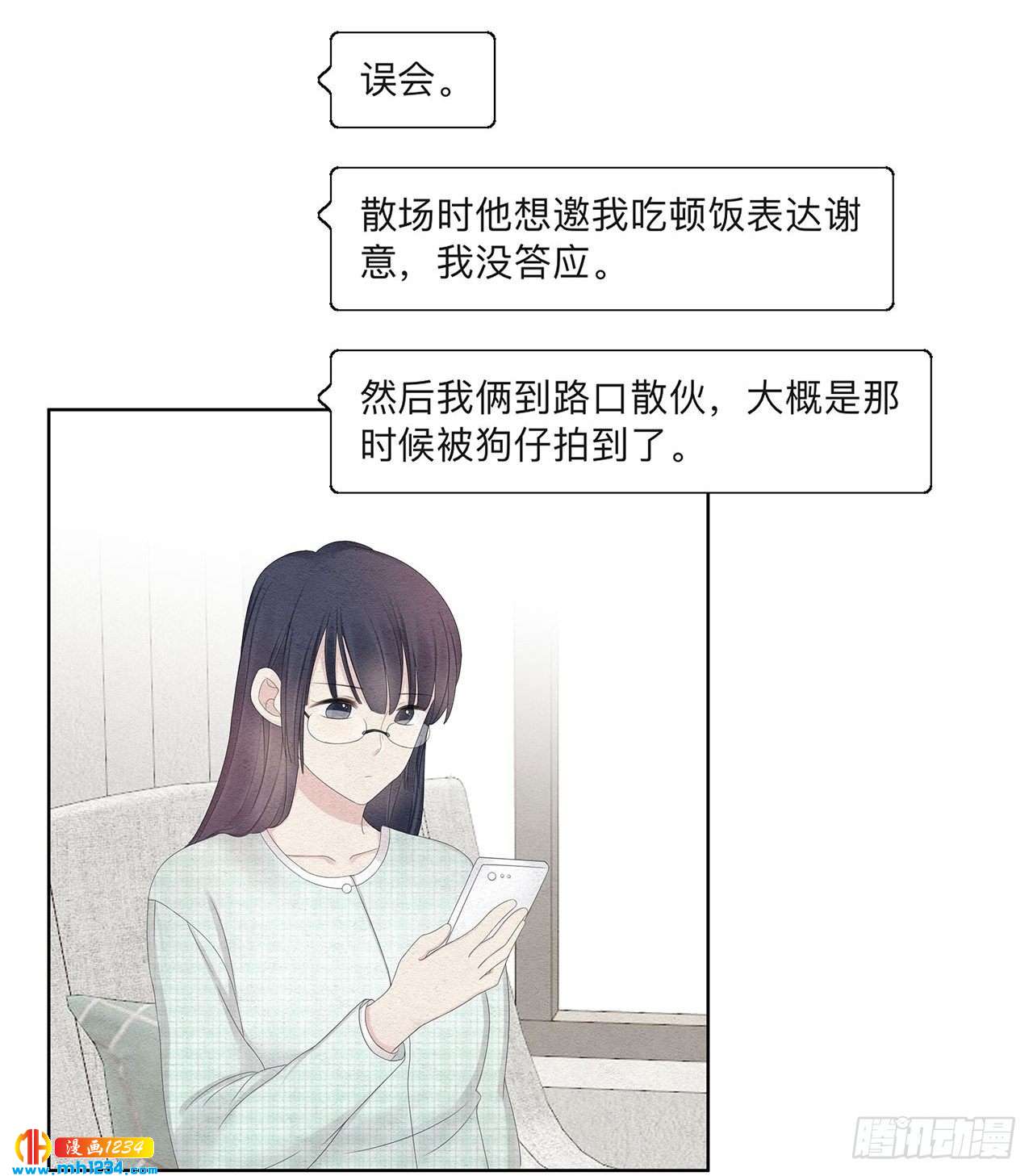 第26话 绯闻就在身边耶-第27话