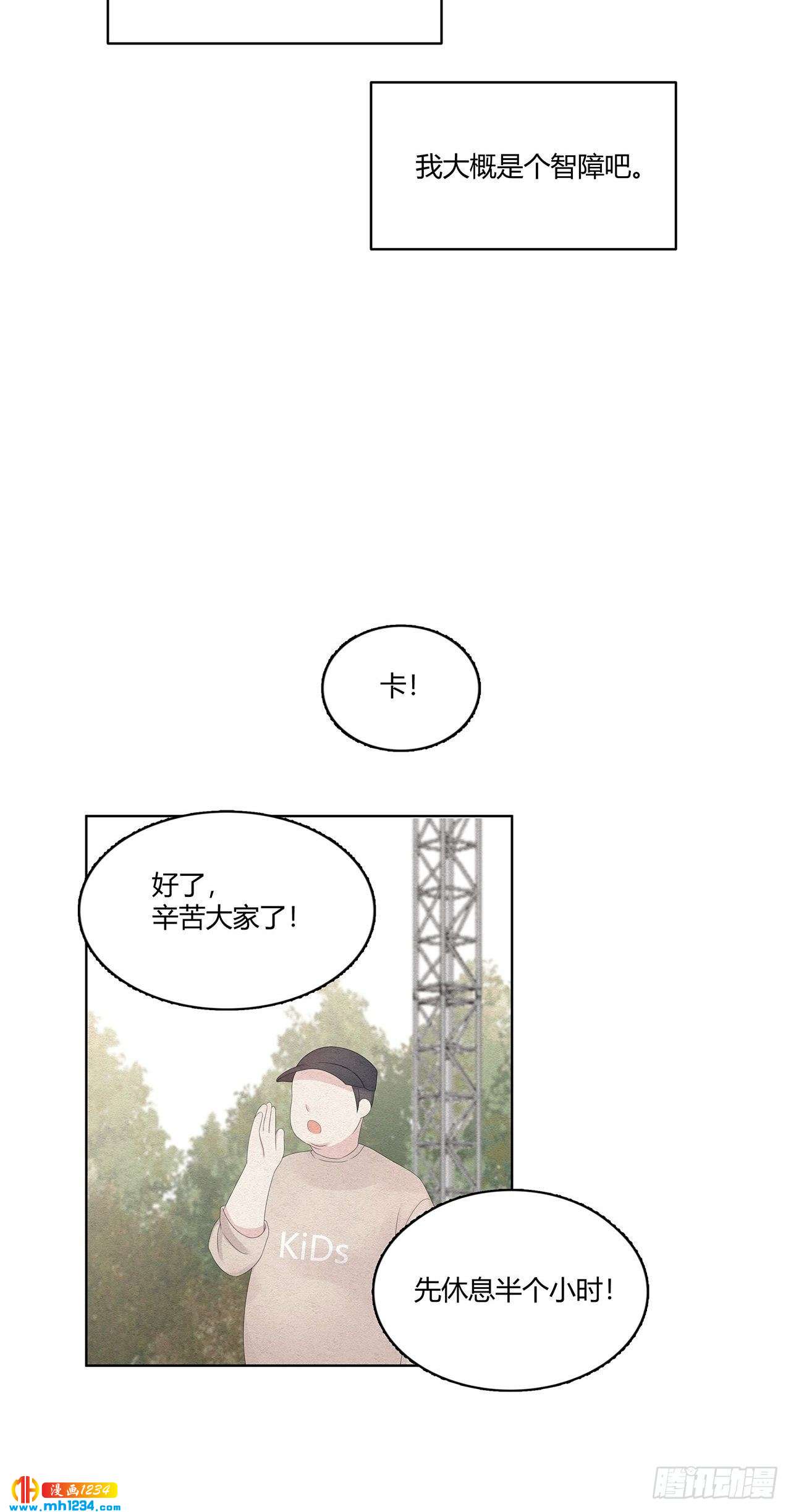 第28话 哎呀妈迷妹真多-第29话