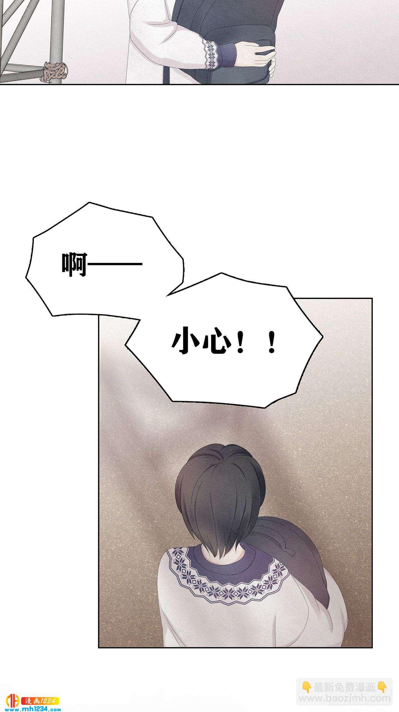 第28话 哎呀妈迷妹真多-第29话
