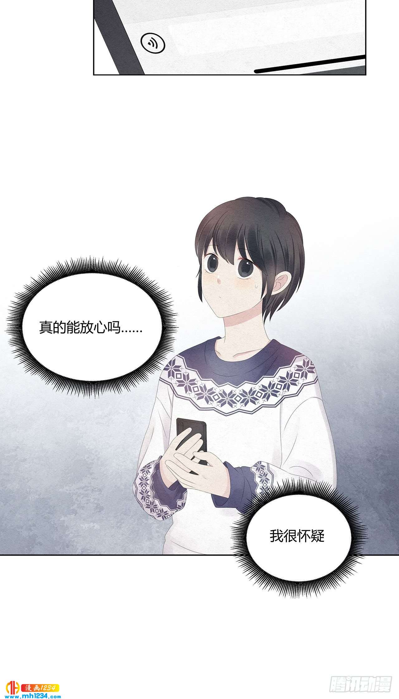 第28话 哎呀妈迷妹真多-第29话