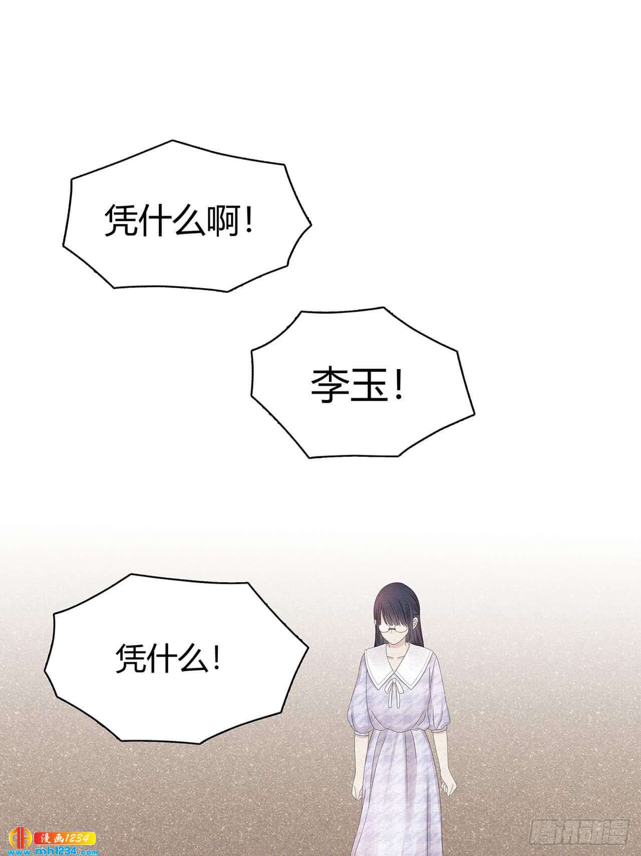 第30话 粉丝行为偶像买单-第31话
