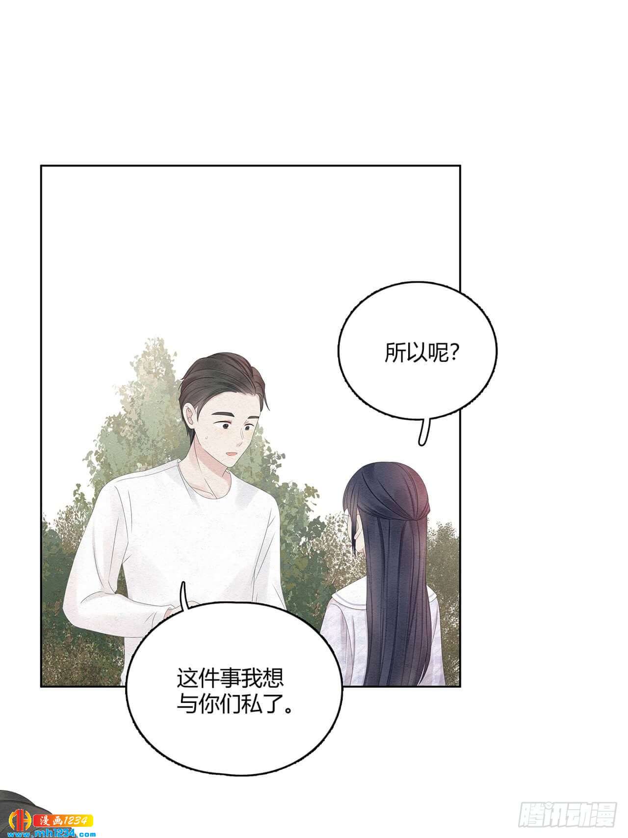 第30话 粉丝行为偶像买单-第31话