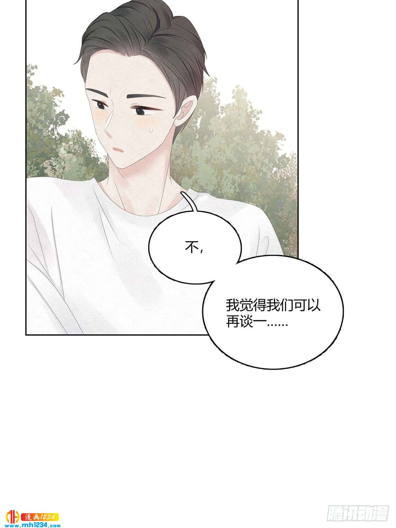 第30话 粉丝行为偶像买单-第31话