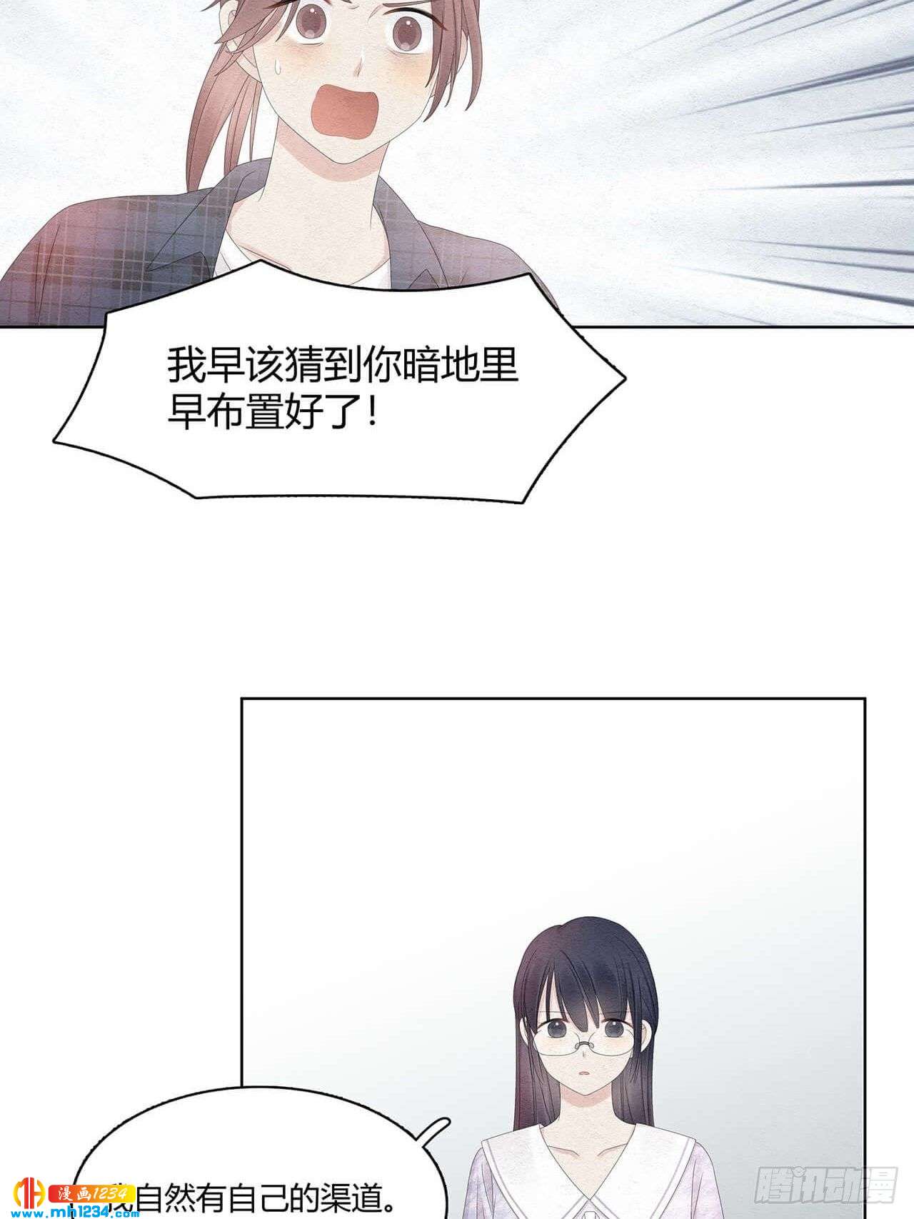 第30话 粉丝行为偶像买单-第31话