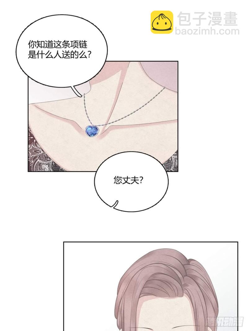 第32话 礼物-第33话