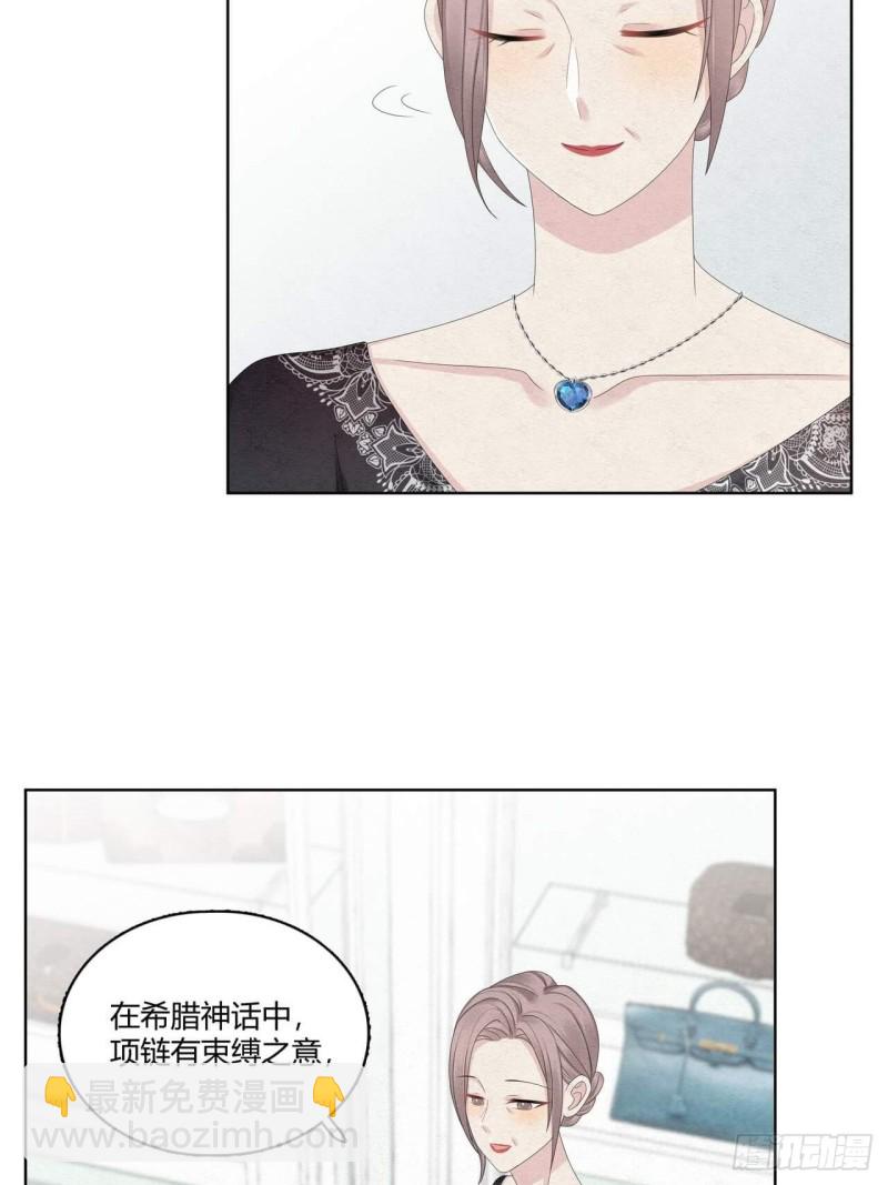 第32话 礼物-第33话