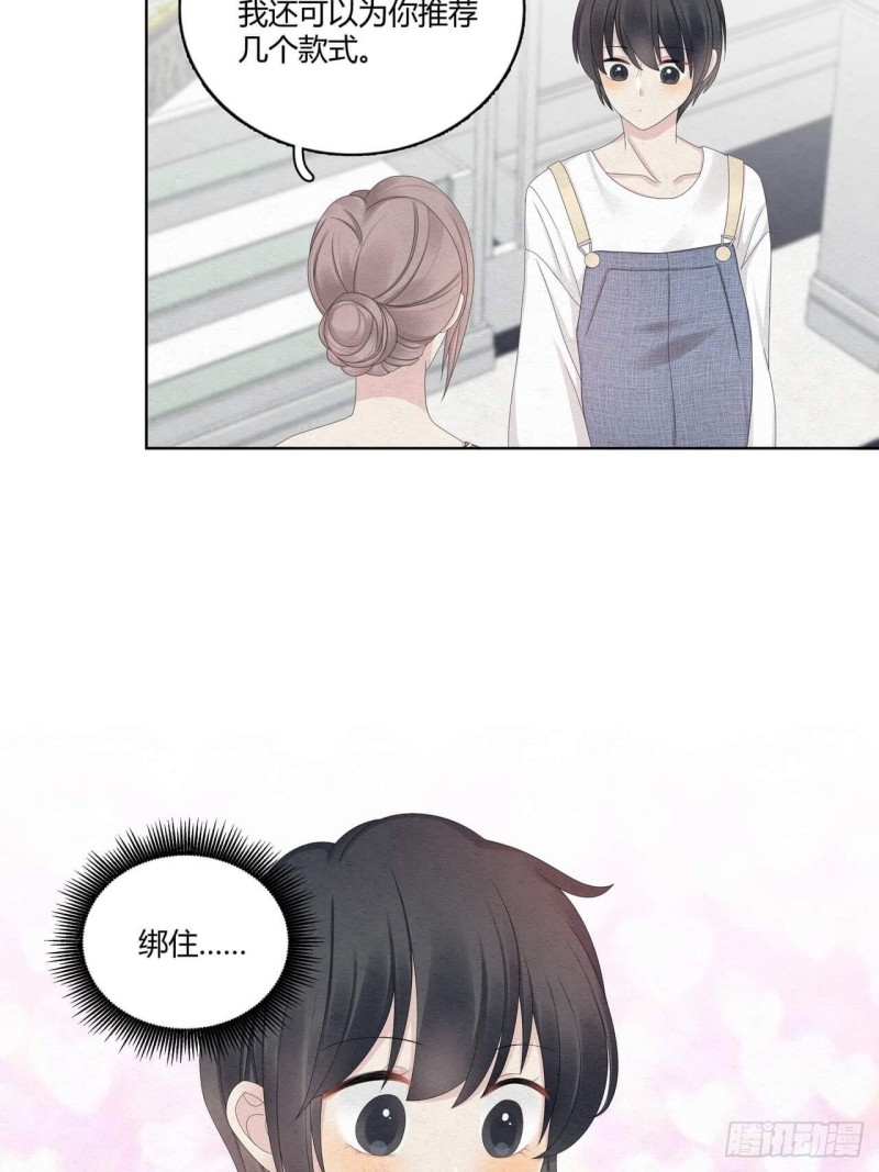 第32话 礼物-第33话