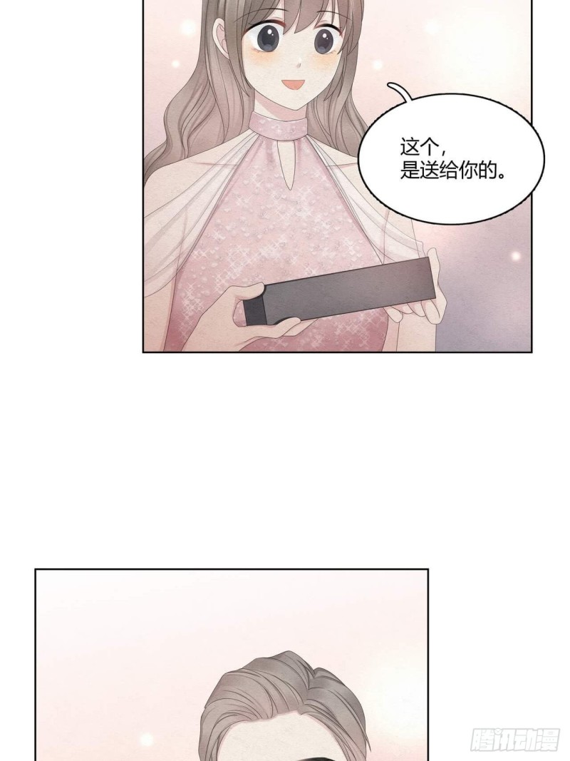第32话 礼物-第33话