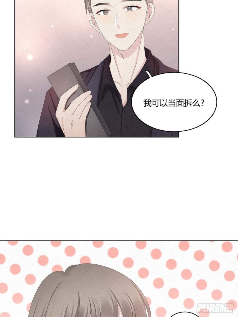 第32话 礼物-第33话