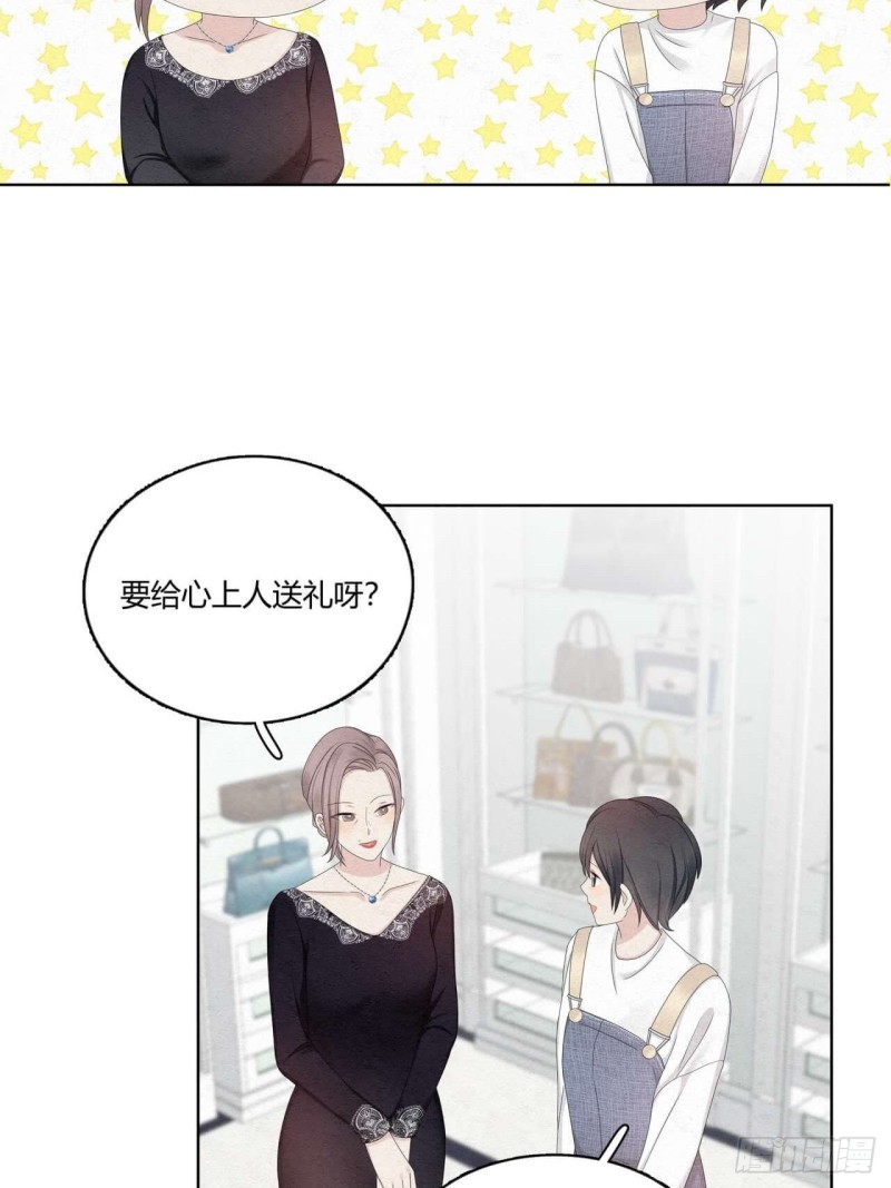 第32话 礼物-第33话