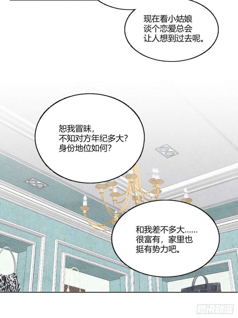 第32话 礼物-第33话