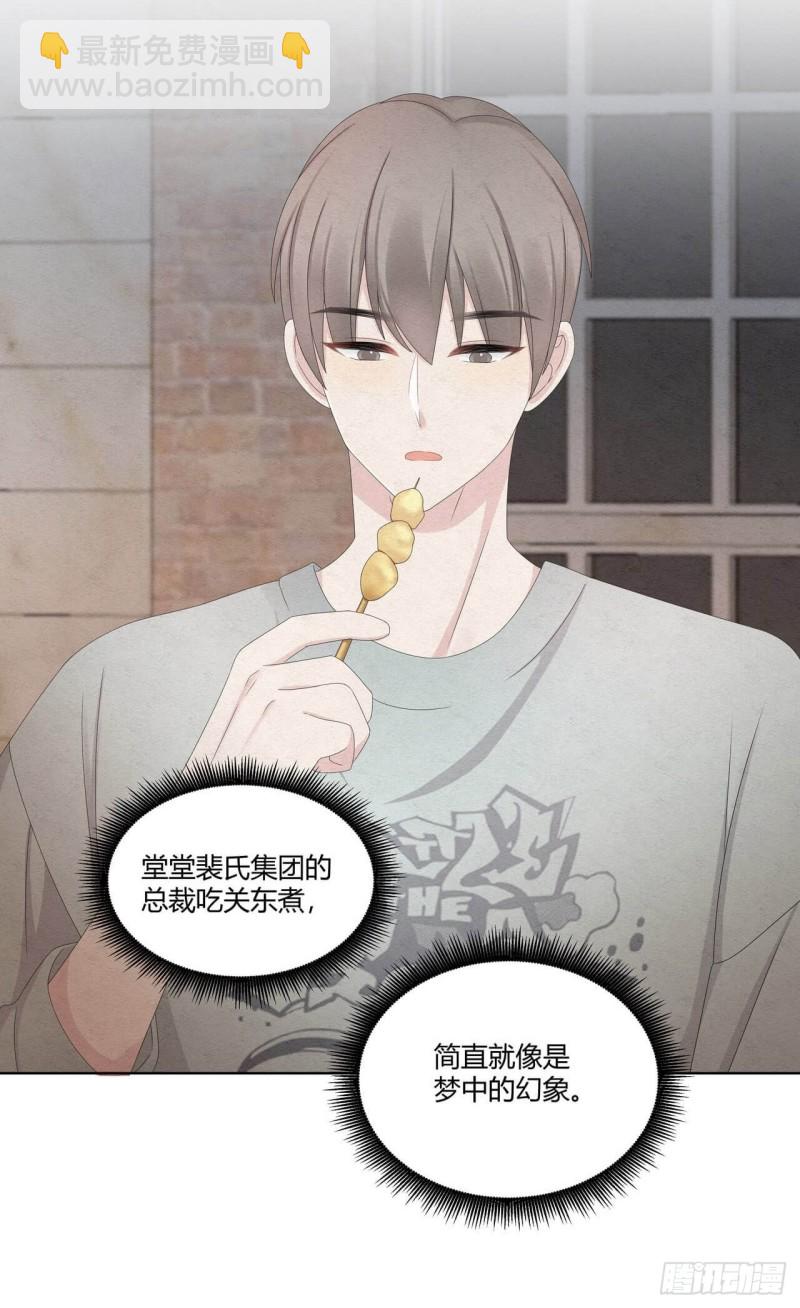 第34话 你为什么这么帅？-第35话