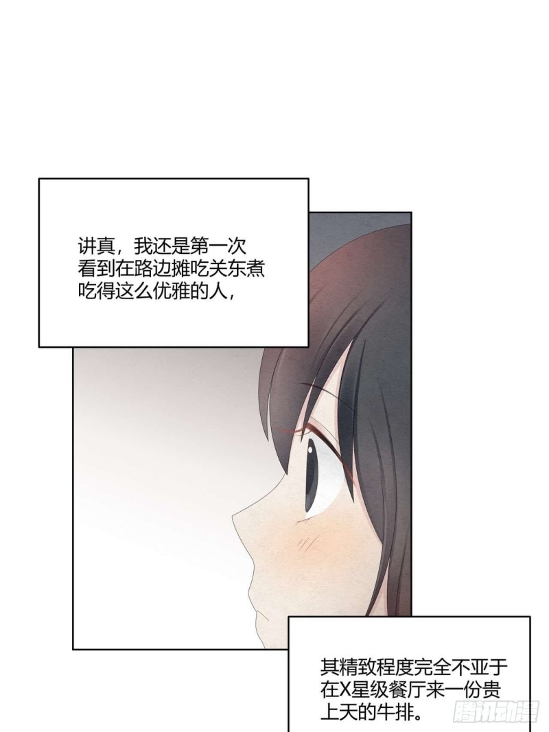 第34话 你为什么这么帅？-第35话