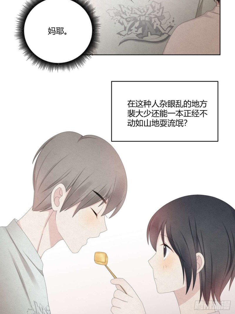 第34话 你为什么这么帅？-第35话