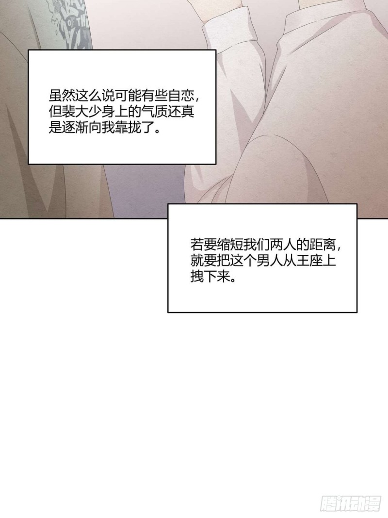 第34话 你为什么这么帅？-第35话