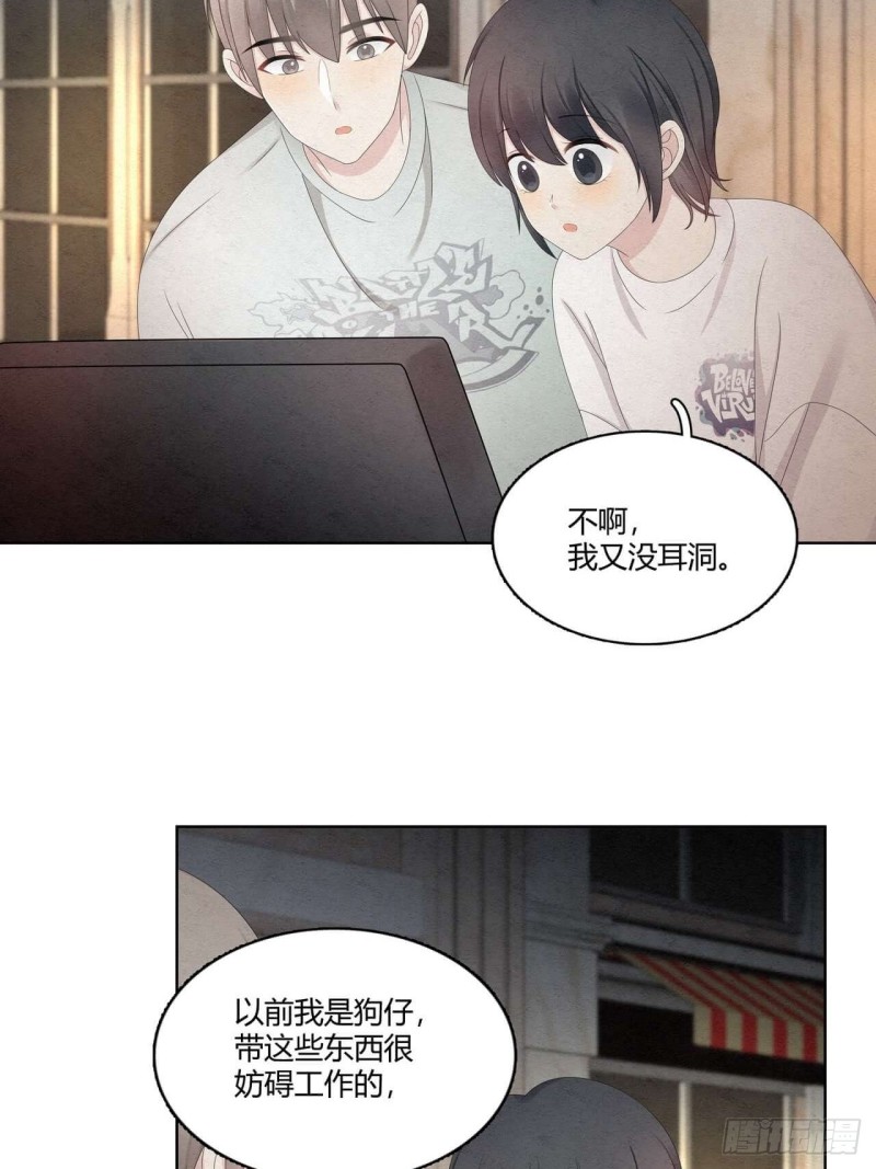 第34话 你为什么这么帅？-第35话