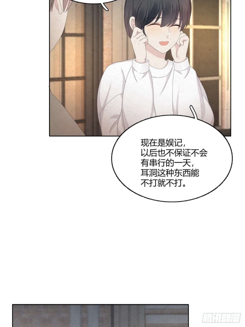 第34话 你为什么这么帅？-第35话