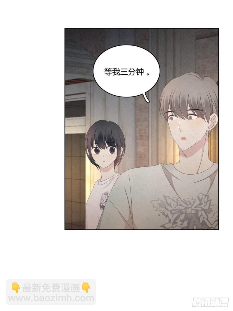 第34话 你为什么这么帅？-第35话