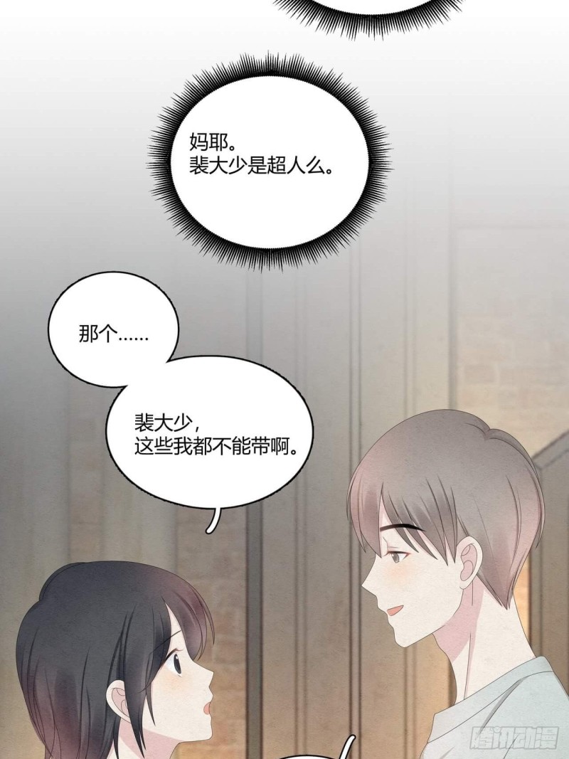 第34话 你为什么这么帅？-第35话