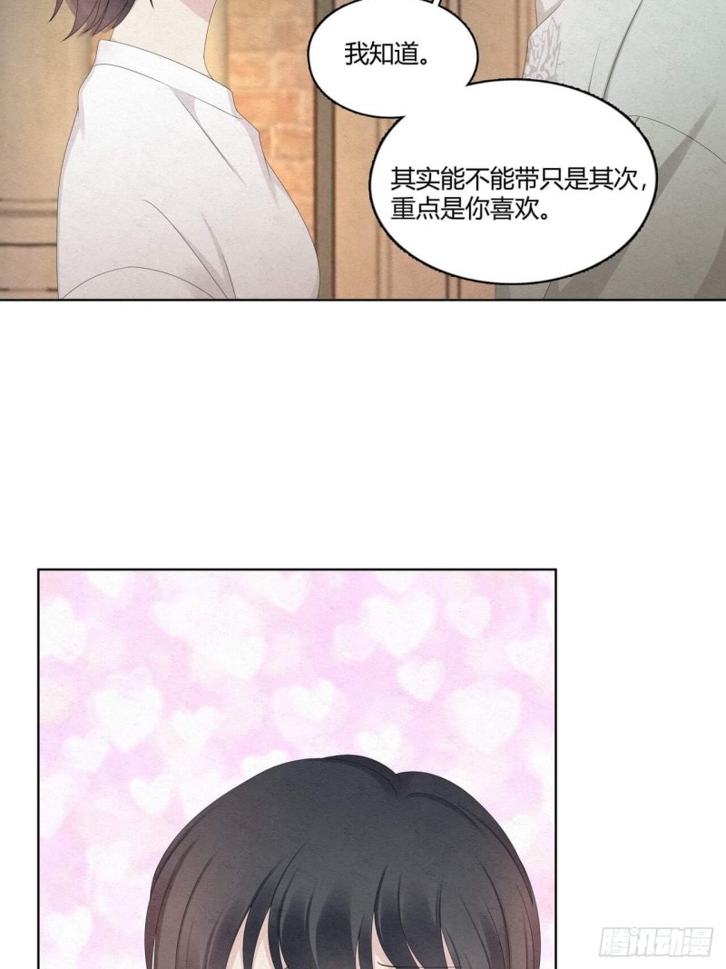 第34话 你为什么这么帅？-第35话