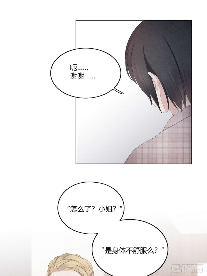 第36话 情人-第37话