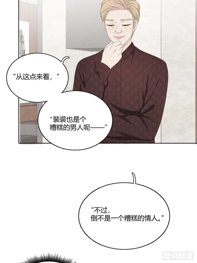 第36话 情人-第37话