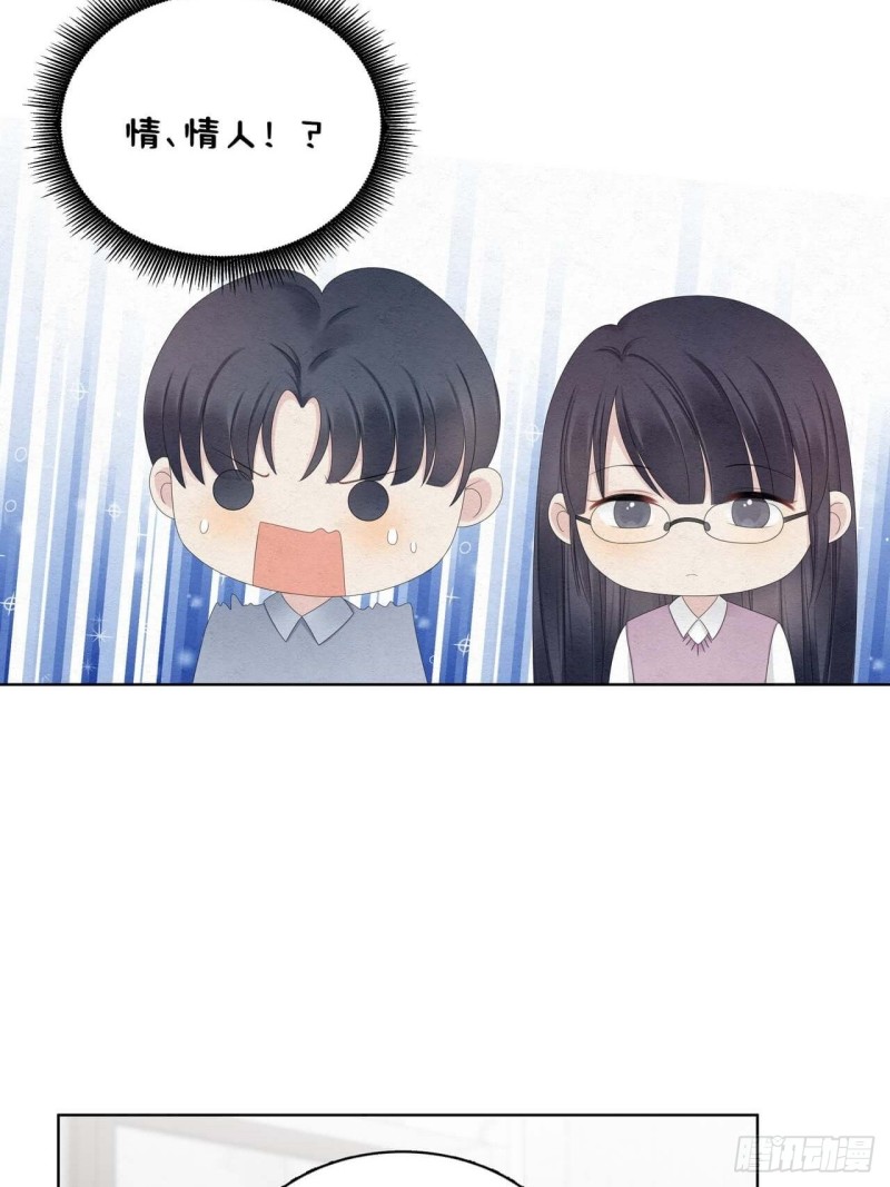 第36话 情人-第37话