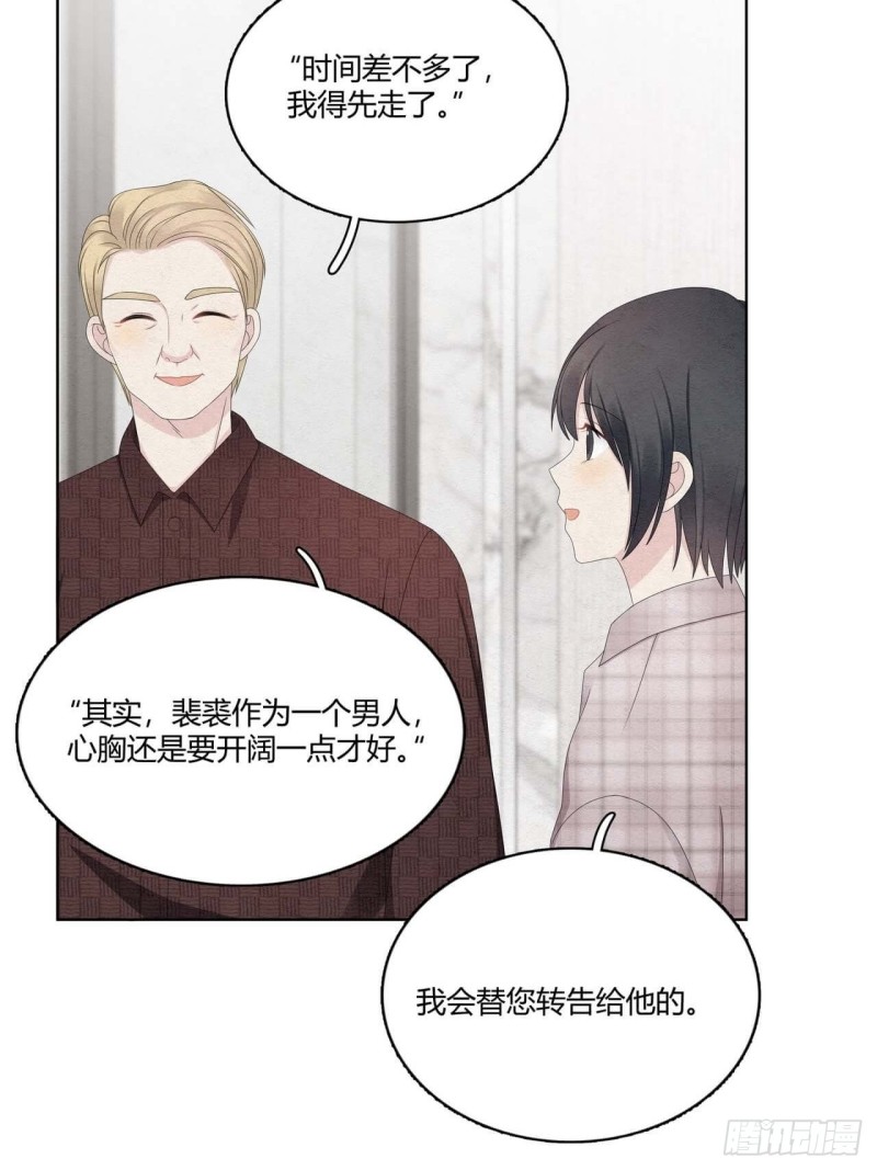第36话 情人-第37话