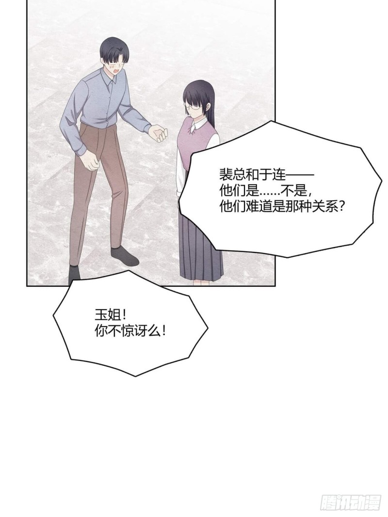 第36话 情人-第37话