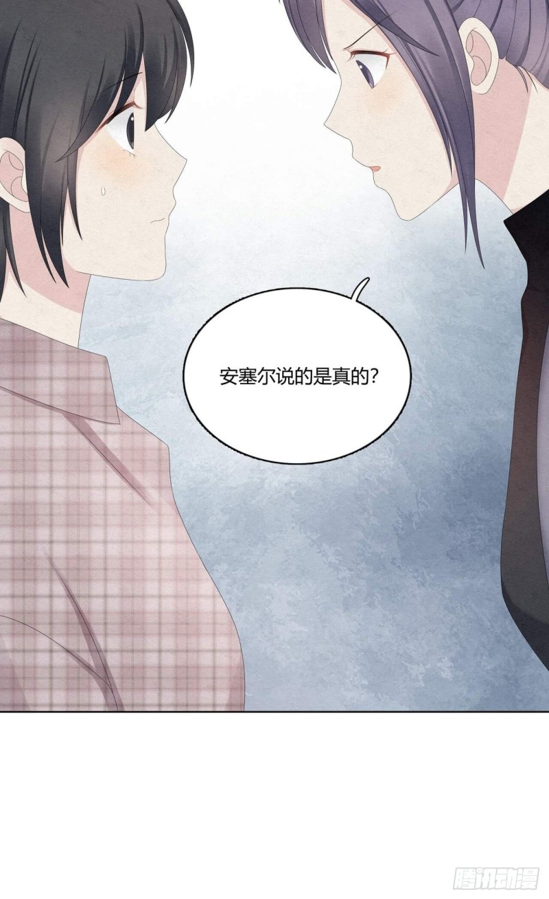 第36话 情人-第37话