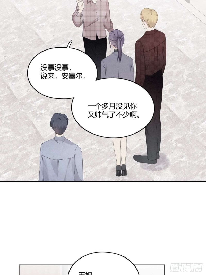 第36话 情人-第37话