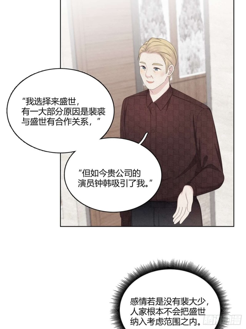 第36话 情人-第37话
