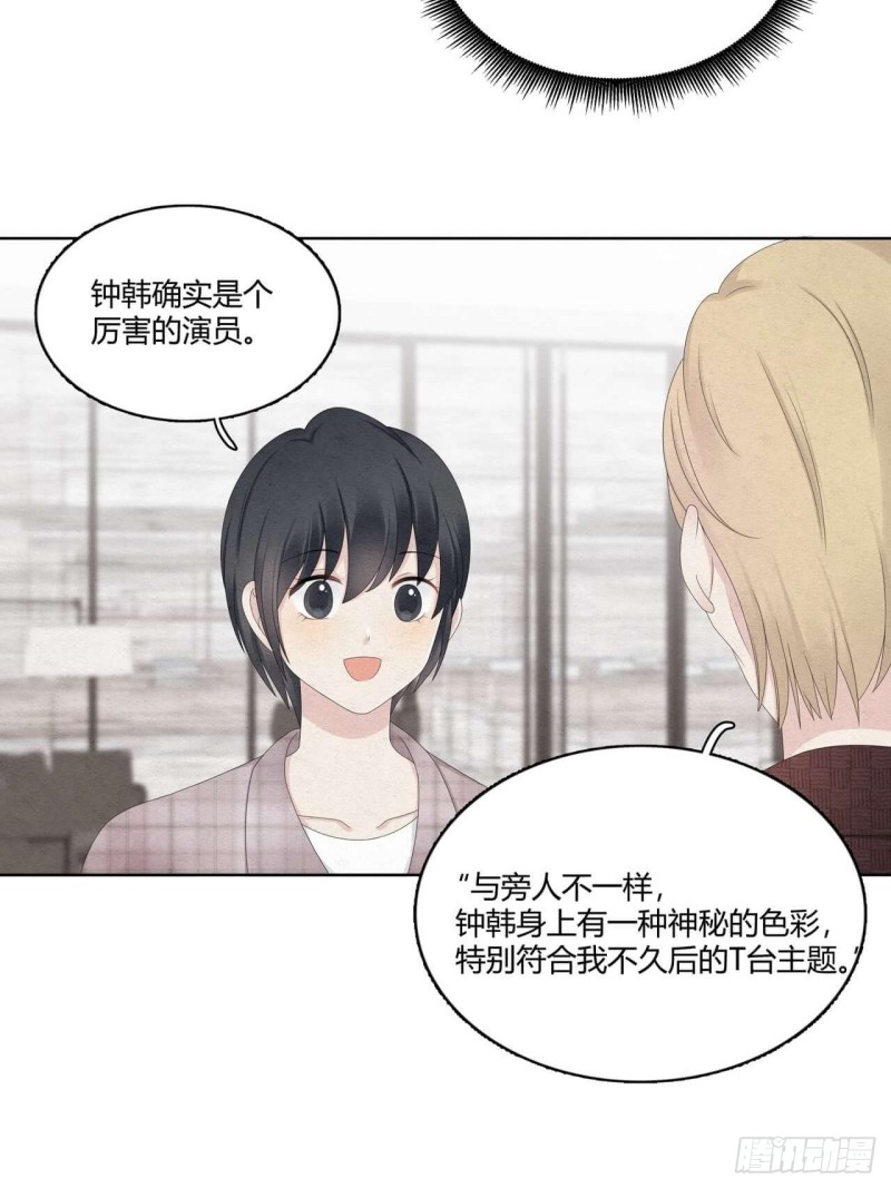 第36话 情人-第37话