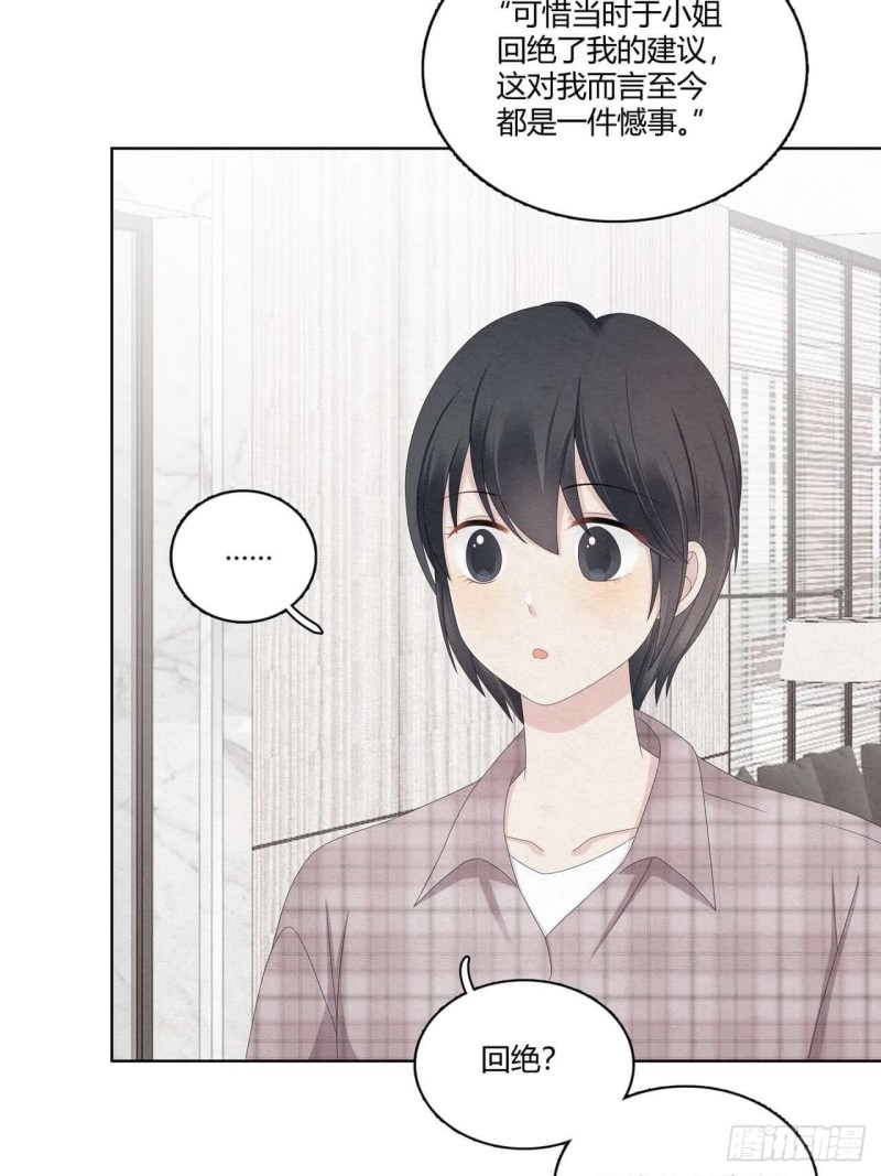 第36话 情人-第37话
