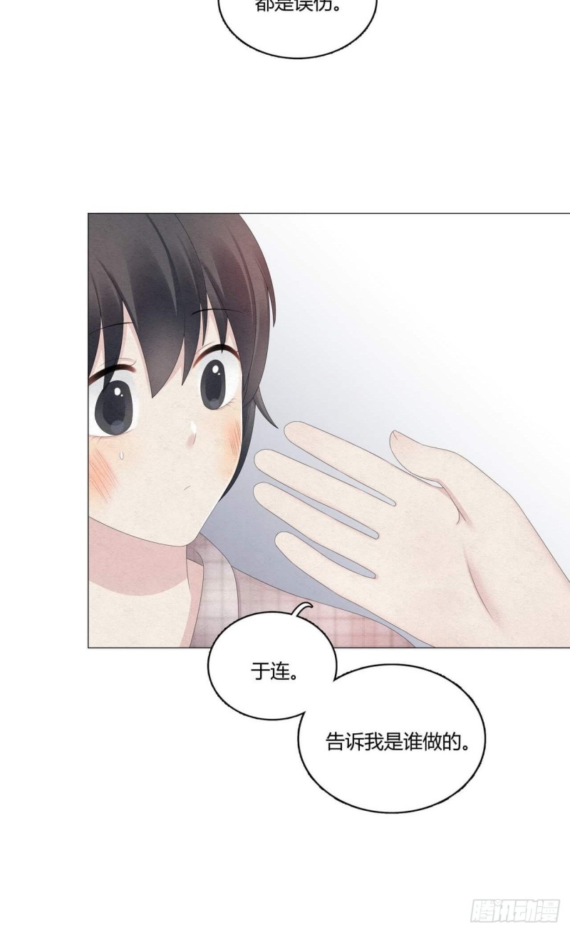 第38话 可以抱抱我么？-第39话