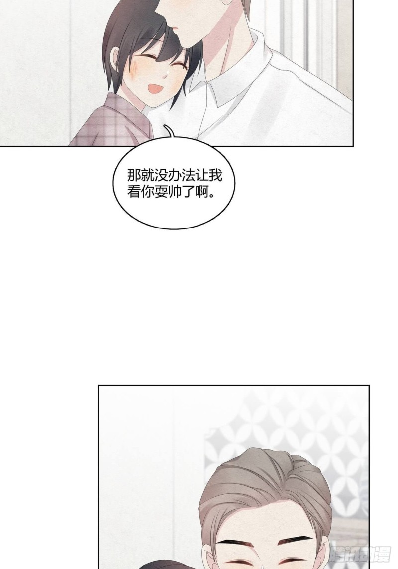 第38话 可以抱抱我么？-第39话