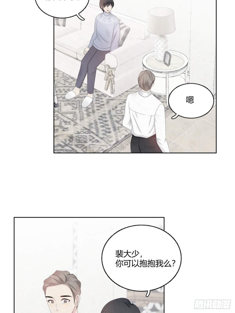 第38话 可以抱抱我么？-第39话