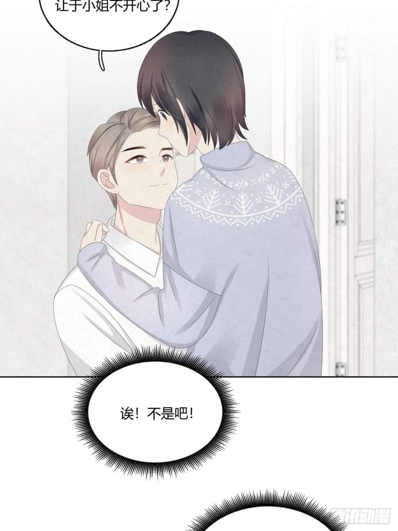 第38话 可以抱抱我么？-第39话