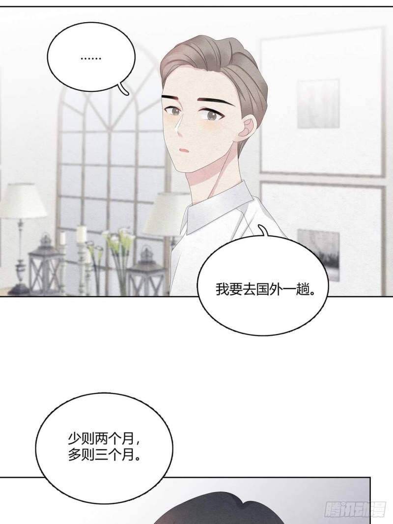 第38话 可以抱抱我么？-第39话