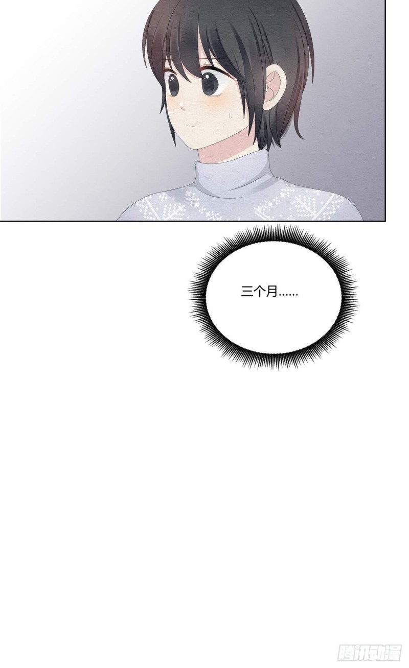 第38话 可以抱抱我么？-第39话