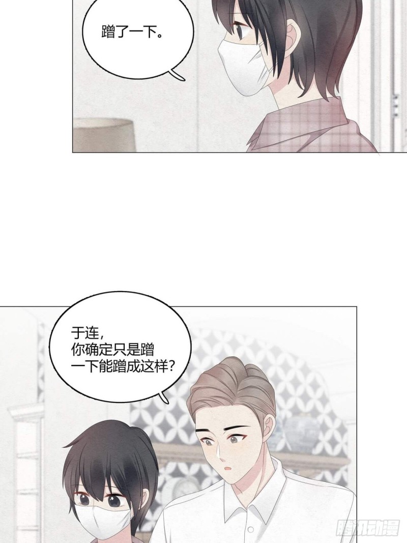 第38话 可以抱抱我么？-第39话