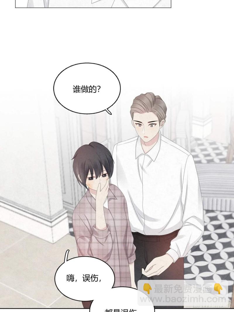 第38话 可以抱抱我么？-第39话