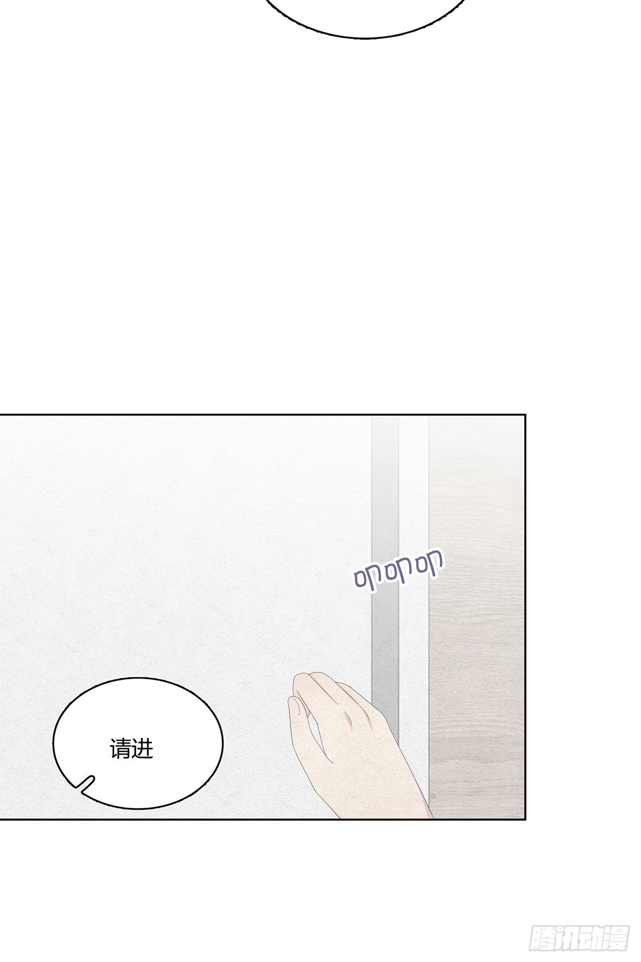 第40话 要一个道歉-第41话